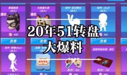 逃跑吧少年视频爆料最新