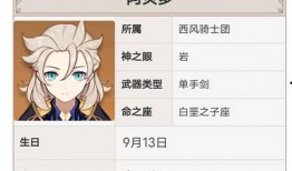 2.3版本卡池爆料最新,新角色与限定皮肤抢先看