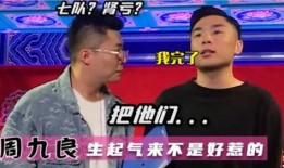 德云爆料最新,揭秘相声界幕后故事，笑料百出引热议