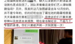 屯昌最新爆料事件新闻视频,事件视频揭露惊人真相