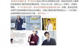 日本记者爆料名单最新,揭秘事件背后真相