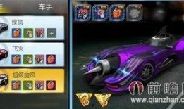 飞车最新爆料8月,全新赛道、炫酷技能，激情一夏！