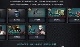 cf体验服最新爆料5月,全新内容与玩法即将来袭！