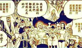 海贼王官方最新爆料,神秘新篇章即将开启，揭开世界最强力量之谜！