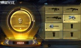 赏金令s1最新爆料