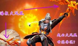 赵云世冠新皮肤最新爆料,英勇无畏，荣耀归来！