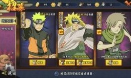 火影忍者最新卡片爆料