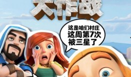 夯木节最新爆料