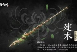 永劫无间下半年爆料最新消息,神秘角色登场，全新玩法等你探索！
