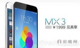 b站魅族最新爆料消息,B站最新爆料揭示神秘功能与外观设计”