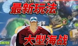 热血航线最新爆料内容,揭秘全新爆料，航向未知冒险！