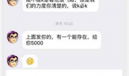 站长爆料最新消息