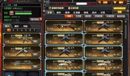 cf最新爆料更新,揭秘游戏新内容与更新亮点