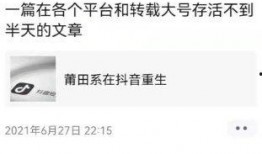 抖音吃瓜爆料最新入口,揭秘最新热门事件入口！”