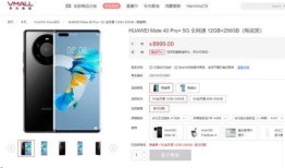 华为最新爆料汇总,揭秘未来科技与创新趋势