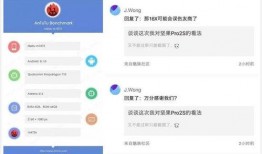 b站魅族最新爆料消息,B站最新爆料揭示神秘功能与外观设计”