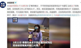 肇东最新爆料事件新闻视频,事件视频揭露惊人真相