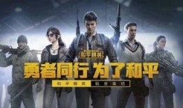 红装和平精英最新爆料,和平精英最新爆料揭秘全新内容与玩法