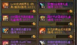 游戏里的最新爆料有哪些,神秘新角色与颠覆性剧情即将揭晓！