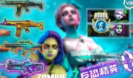 csol新皮肤爆料最新,炫酷特效，视觉盛宴即将开启！