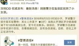 如何找到最新爆料新闻,追踪热点新闻的独家路径