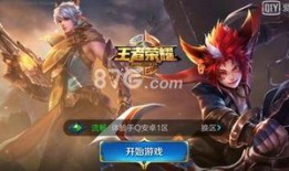 王者荣耀最新新英雄爆料,神秘力量觉醒，战局风云再起！