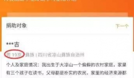 贵州病情最新爆料消息,多区域出现新增病例，防控形势严峻