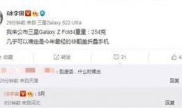 samsung最新爆料,尖端科技与未来旗舰新品前瞻