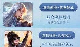 婉儿的最新皮肤爆料视频,翩翩起舞，仙气缭绕