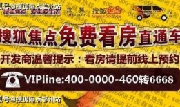 翔屿爆料预告最新,揭秘最新热点事件内幕